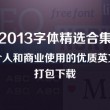 49图库浏览器下载线路入口