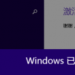 澳门开彩开奖+结果2021