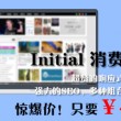 油嘴滑舌成语意思