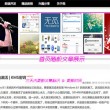 铁树开是什么生肖
